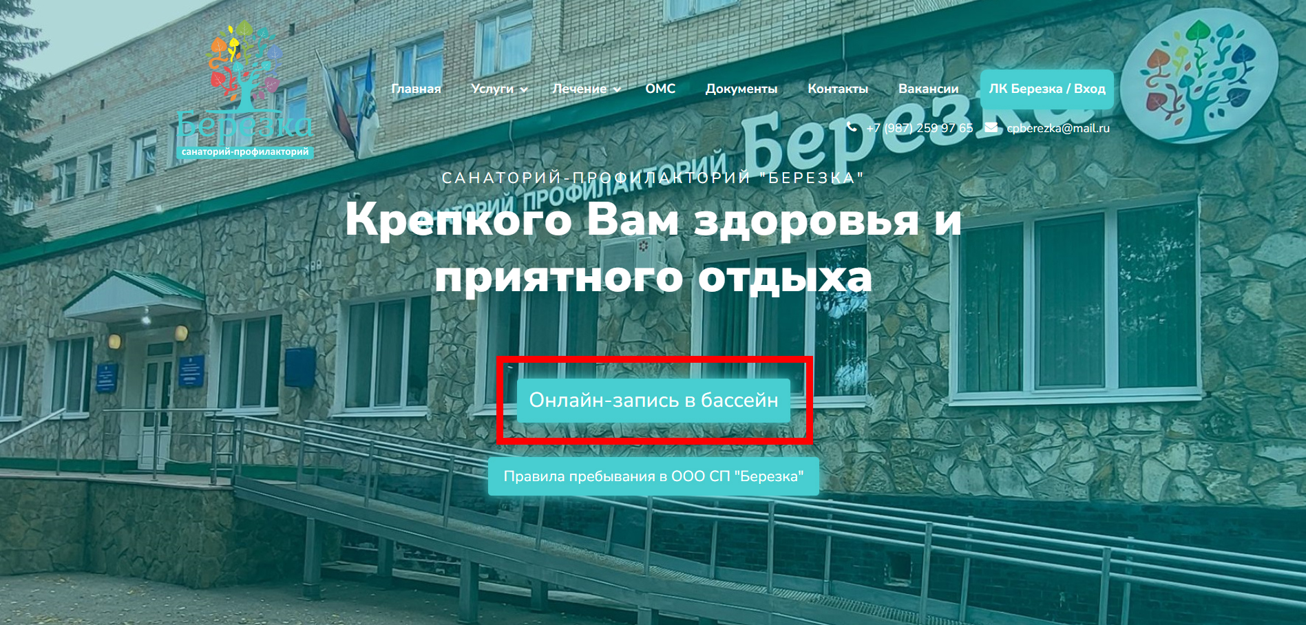 Шаг 1: Описание