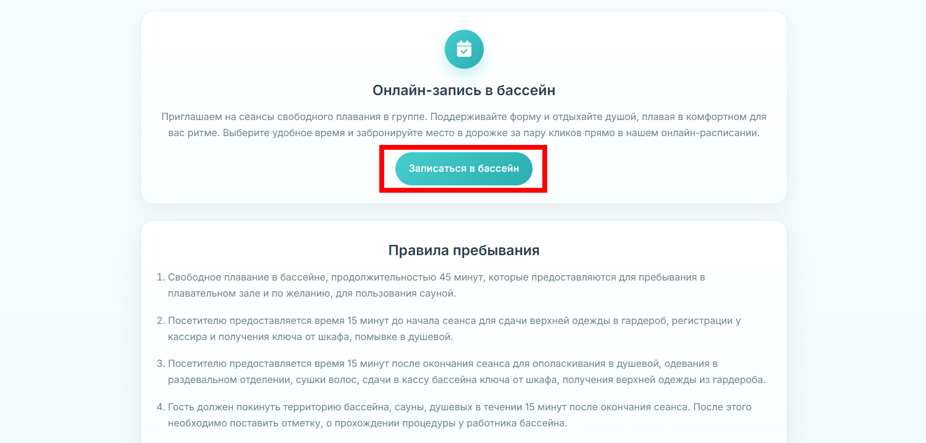 Шаг 2: Описание