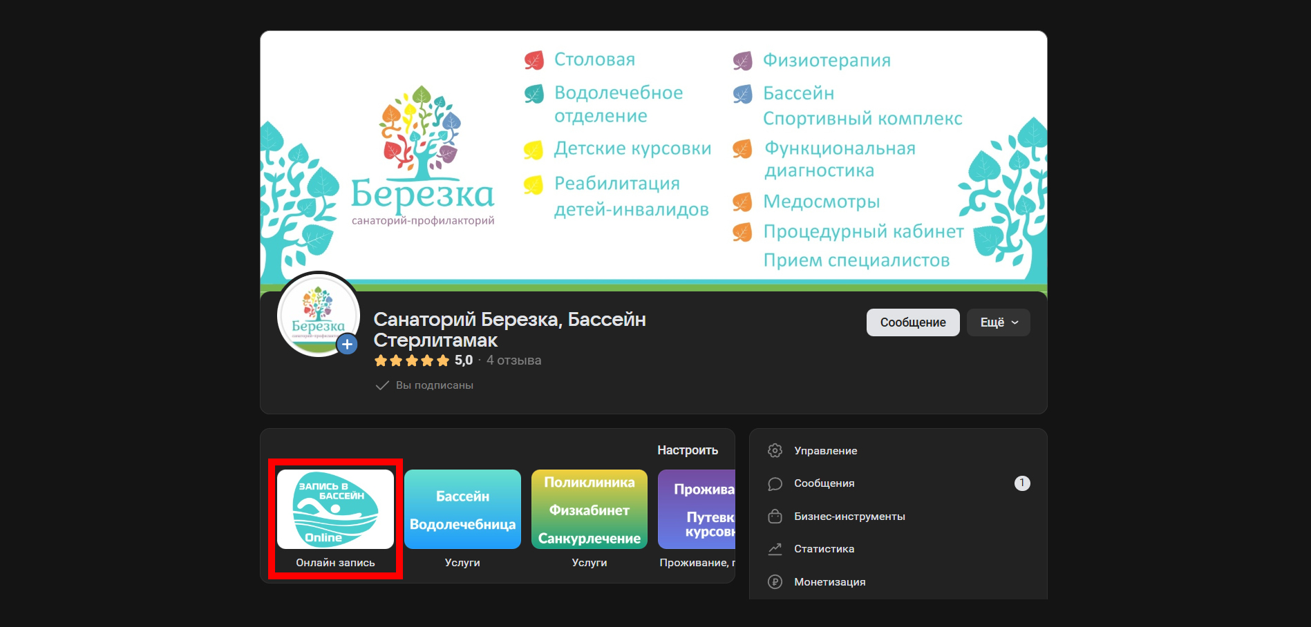 Шаг 1: Описание